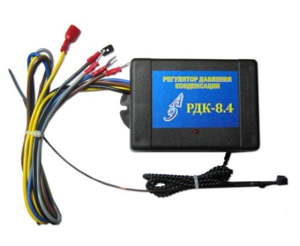 Регулятор давления конденсации РДК-8.4