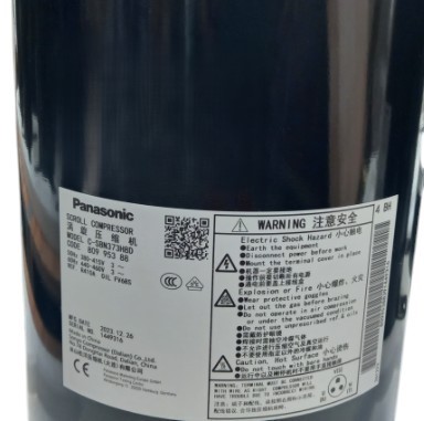 Компрессор C-SBN373H8D