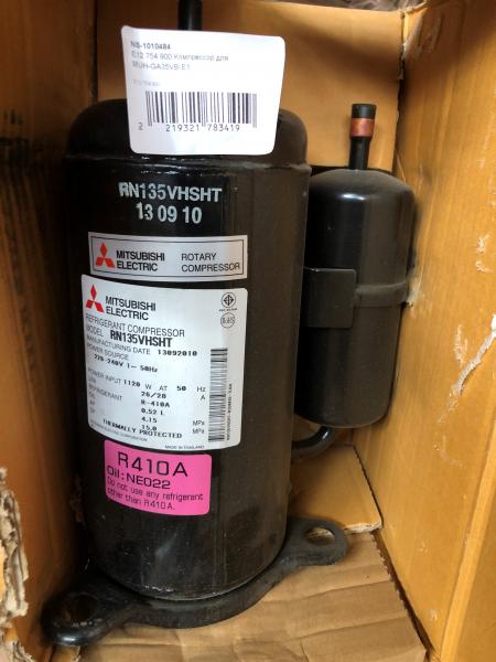 Компрессор RN135VHSHT