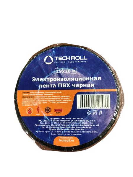 Изолента 19*20 чёрная