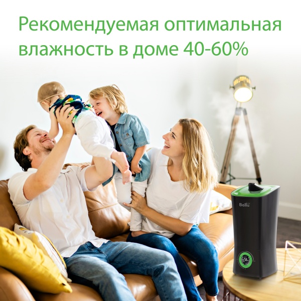 Увлажнитель ультразвуковой BALLU UHB-205 белый/зеленый