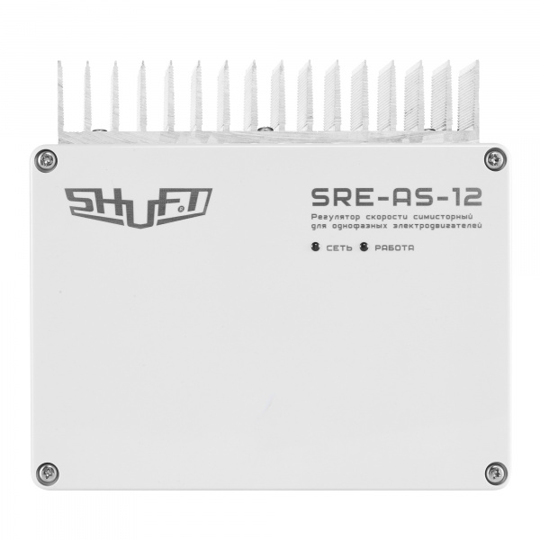 Регулятор скорости симисторный SRE-AS-12 с потенциометром, 12А, 220В