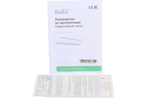 Тепловая завеса BALLU BHC-L06-S03
