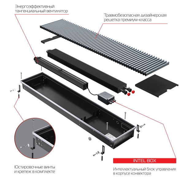 Конвектор внутрипольный Royal Thermo ATRIUM TURBO-80/250/3000-DG-U-BL