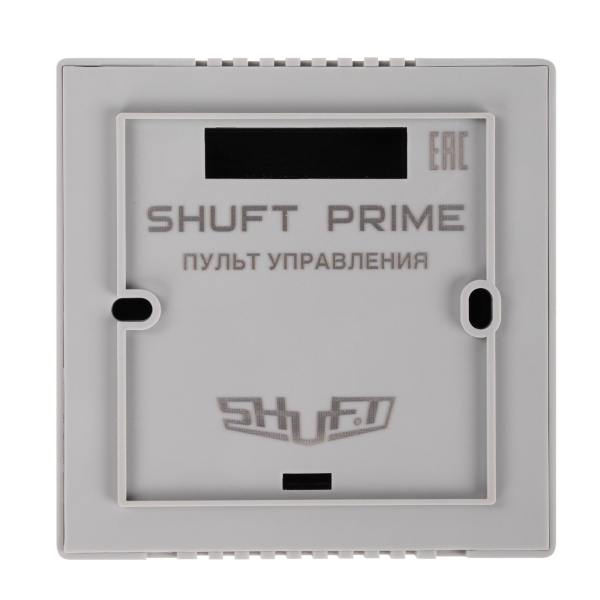 Пульт управления Shuft Prime