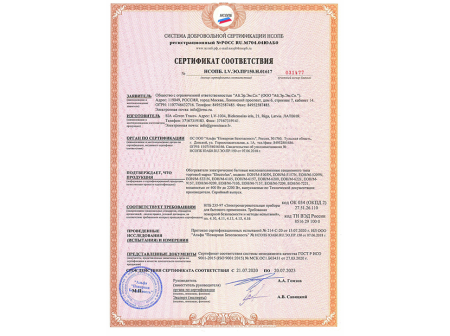 Масляный обогреватель Electrolux EOH/M-9209