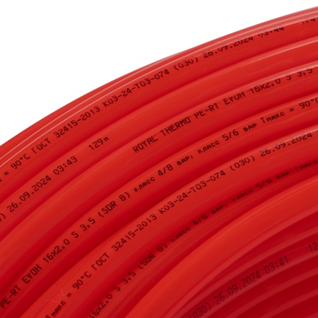 Труба из полиэтилена PE-RT EVOH d16x2.0, бухта 200м